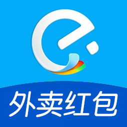 饿了么优惠券